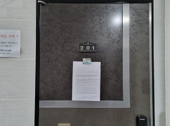 물건 사진 20