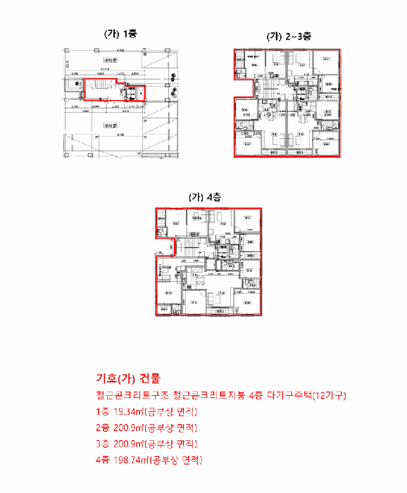 물건 사진 29