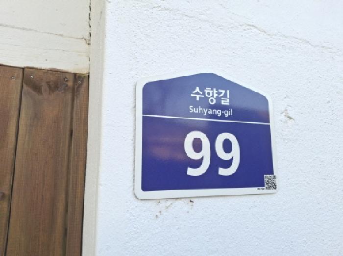 물건 사진 12