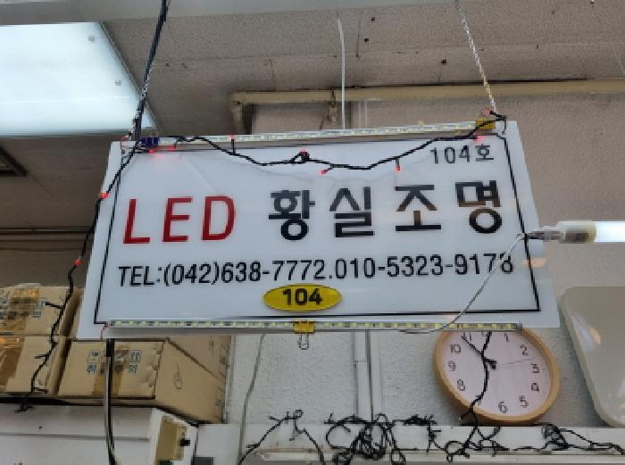 물건 사진 10