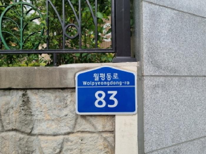 물건 사진 14