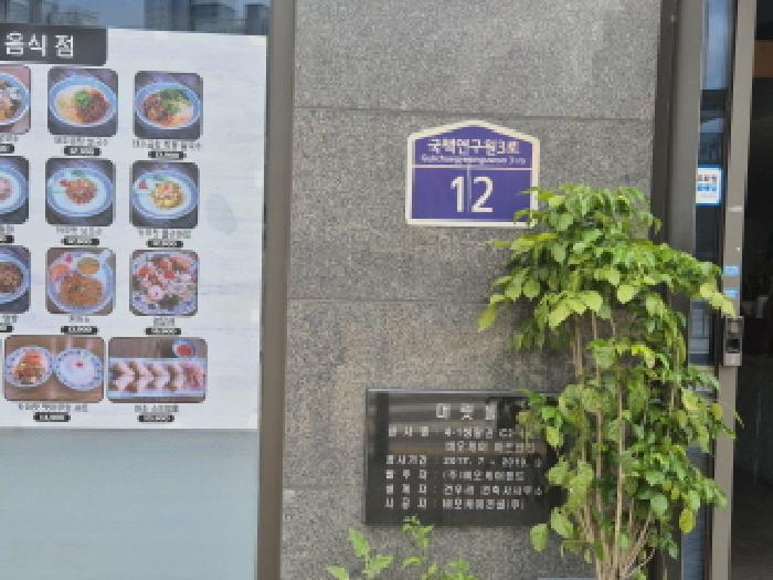 물건 사진 21
