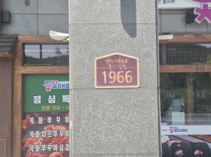 물건 사진 3