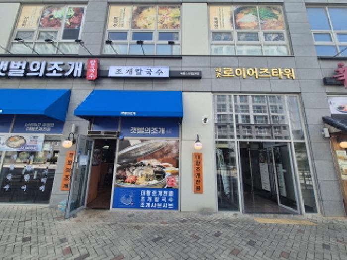 물건 사진 4