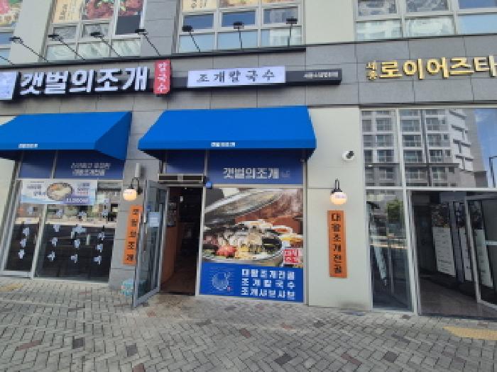 물건 사진 5