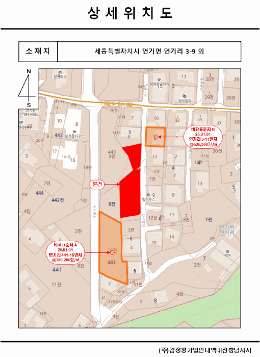 물건 사진 7