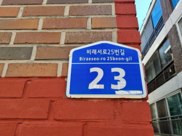 물건 사진 16