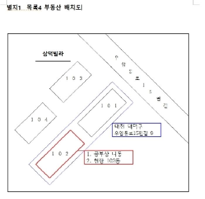 물건 사진 21