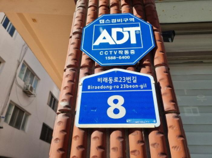 물건 사진 34