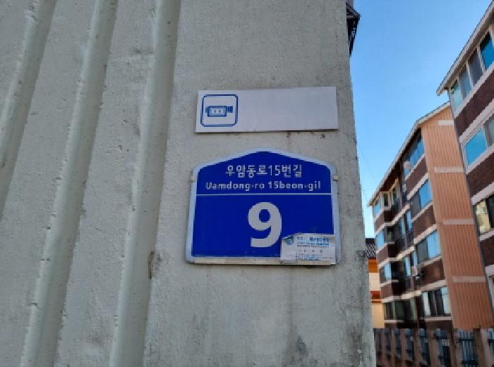 물건 사진 5