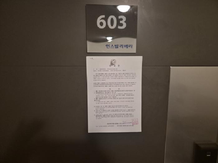 물건 사진 4