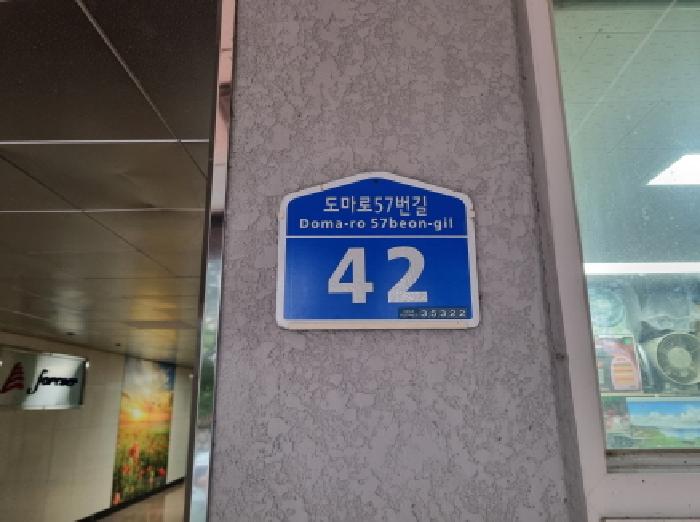 물건 사진 1