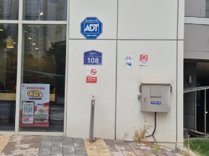 물건 사진 2