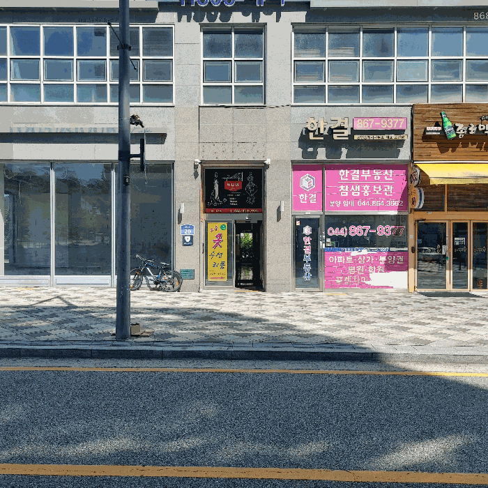물건 사진 9