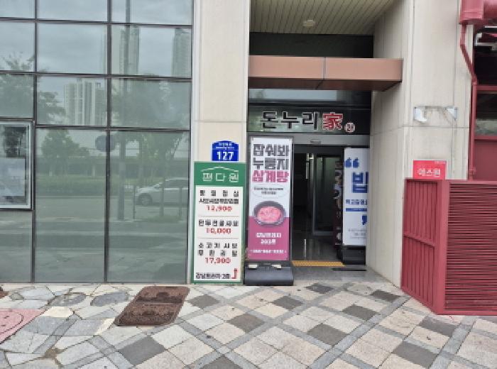 물건 사진 1