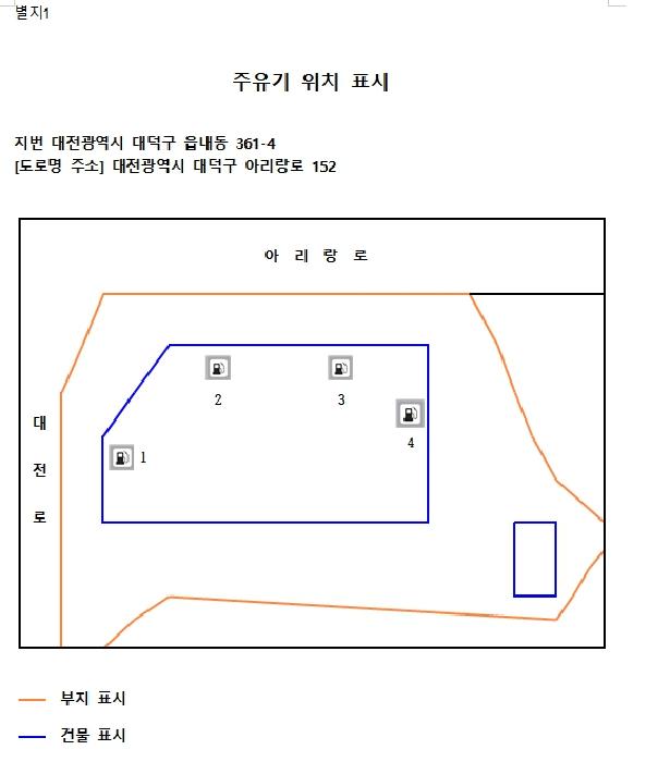 물건 사진 5