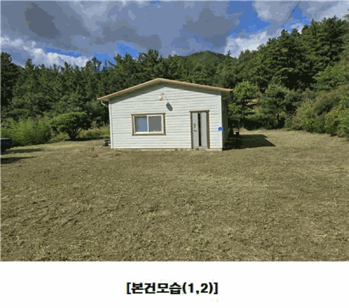 물건 사진 46