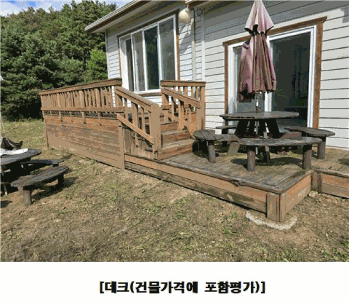 물건 사진 56