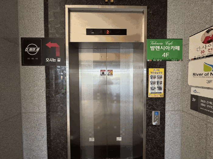 물건 사진 12