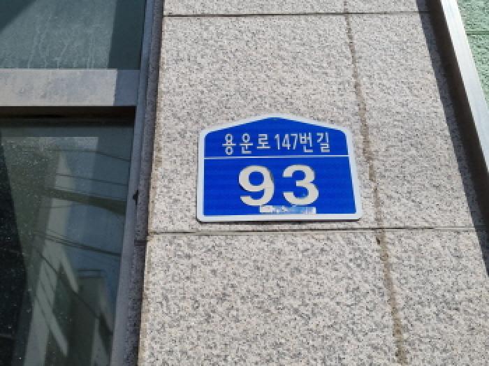 물건 사진 23