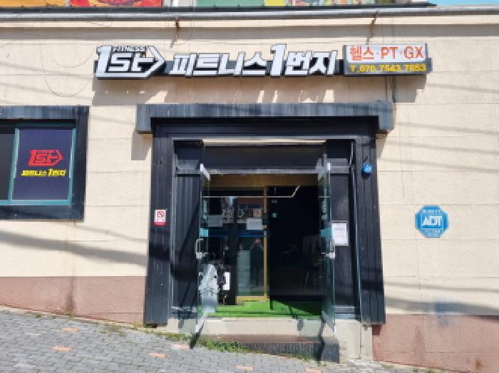 물건 사진 29