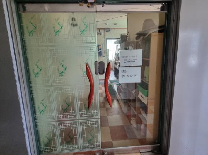 물건 사진 8
