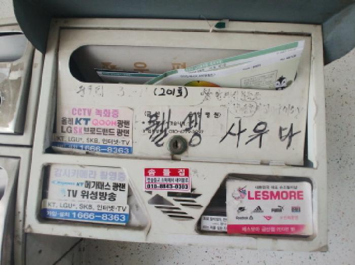 물건 사진 3