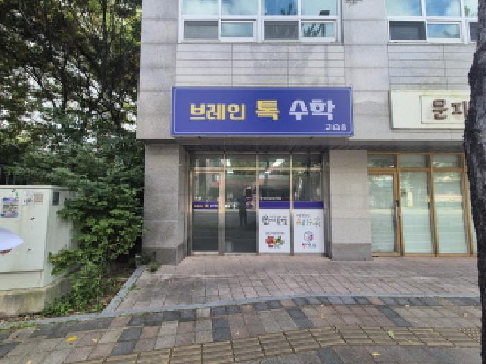 물건 사진 5