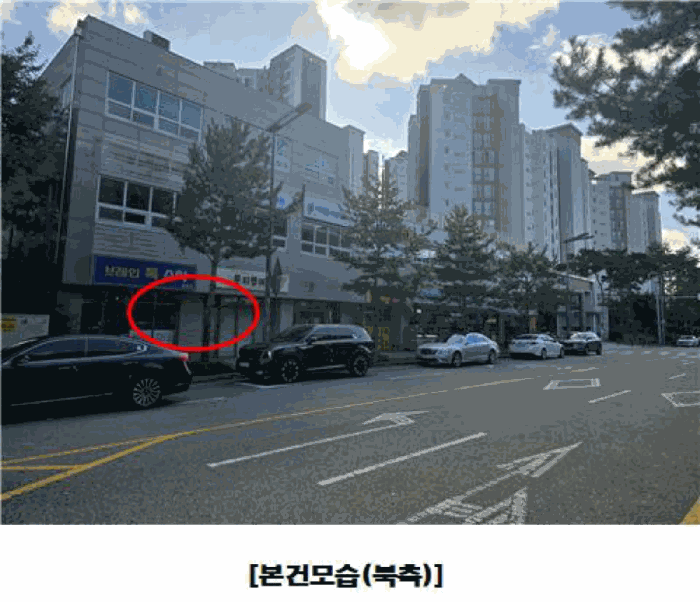 물건 사진 11