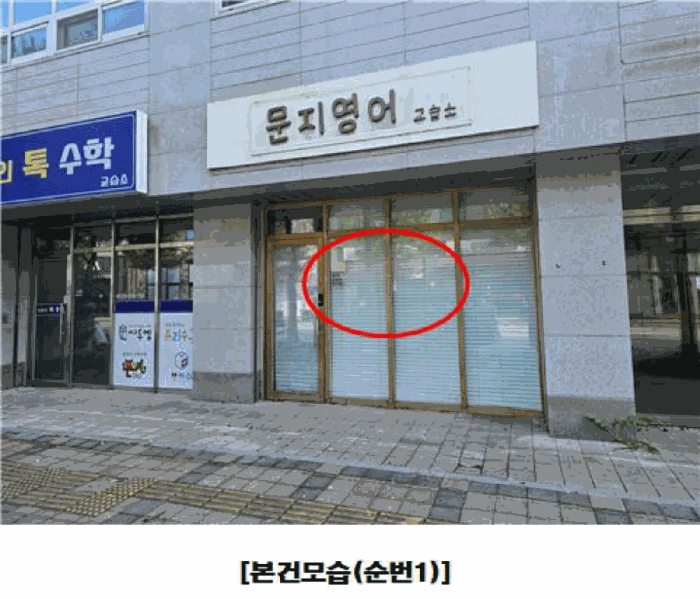 물건 사진 12