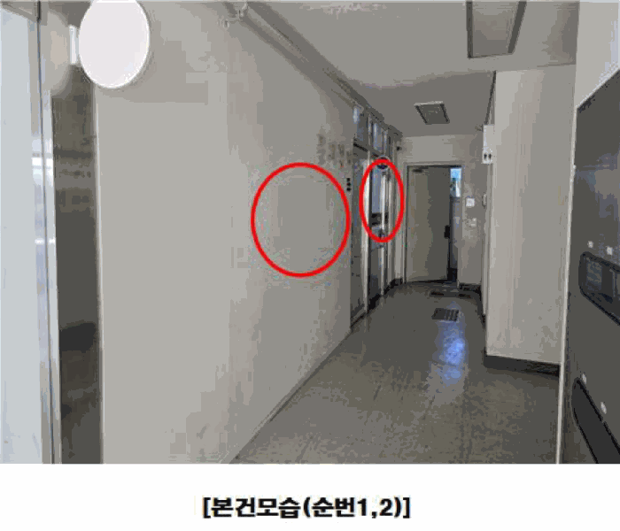 물건 사진 13