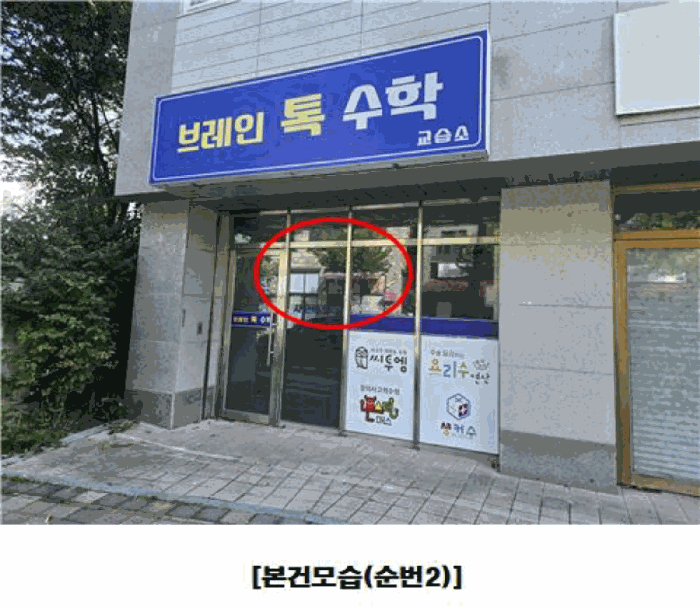 물건 사진 15