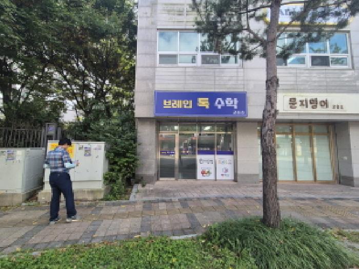 물건 사진 4
