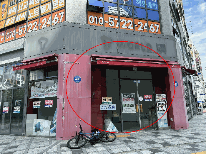 물건 사진 20