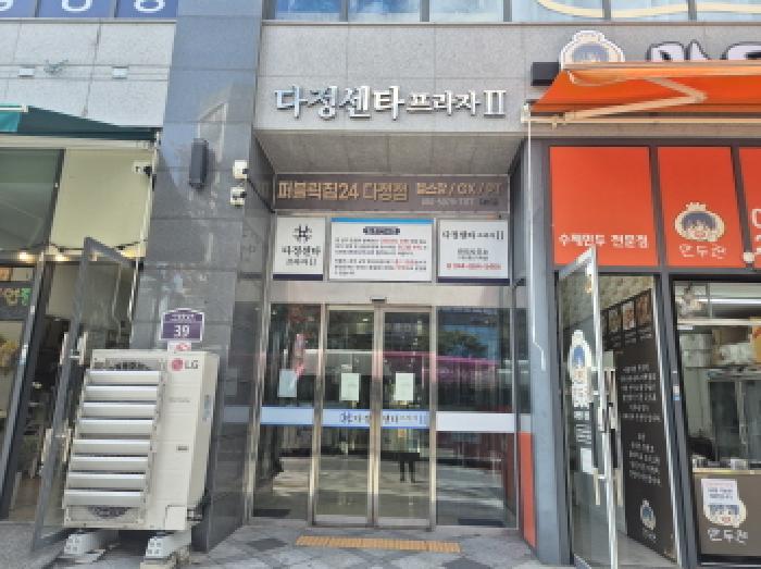 물건 사진 4