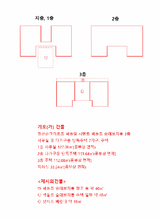 물건 사진 28