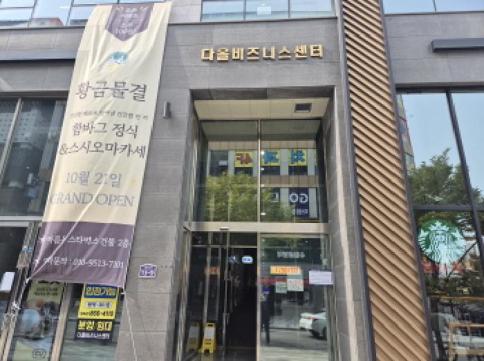 물건 사진 3