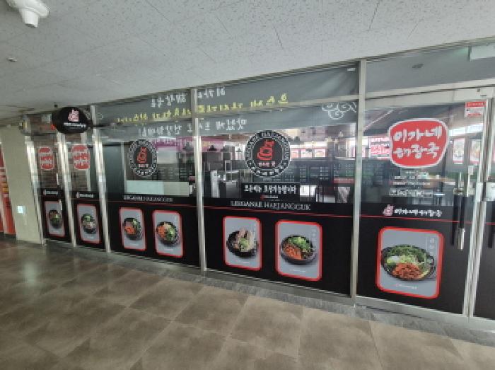 물건 사진 7