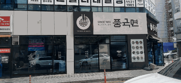 물건 사진 14