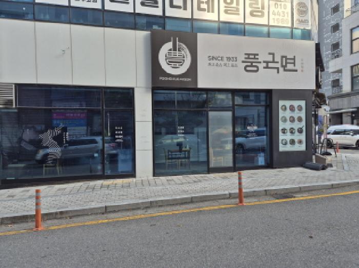 물건 사진 4