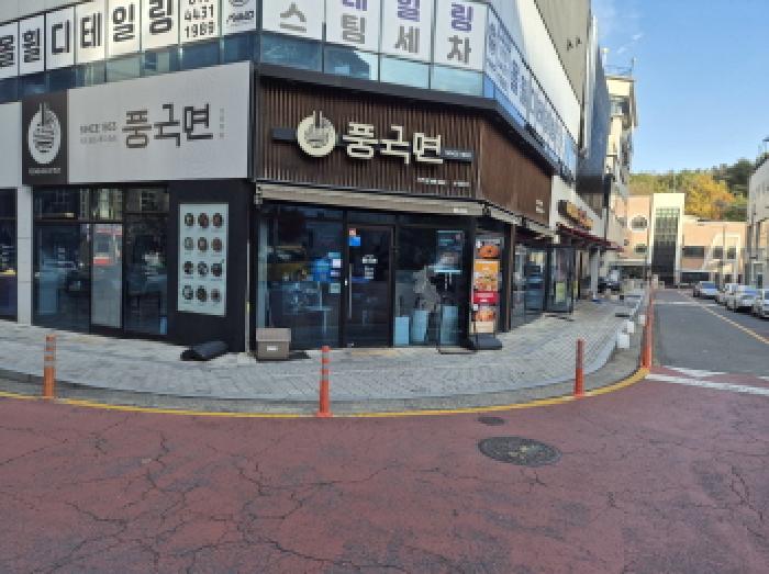 물건 사진 5