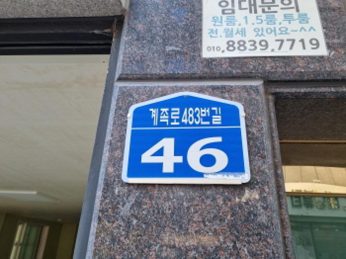 물건 사진 1