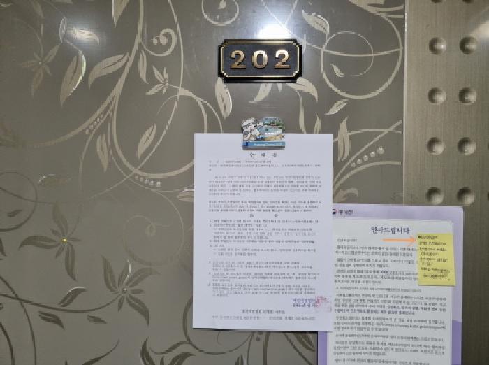 물건 사진 12