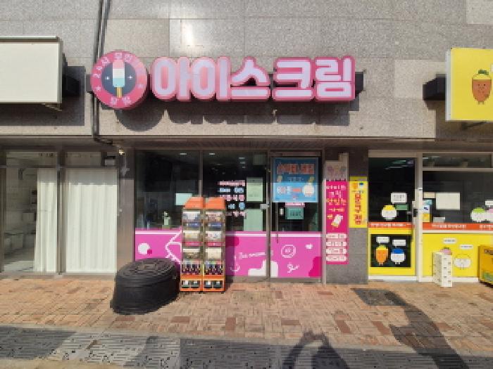 물건 사진 3
