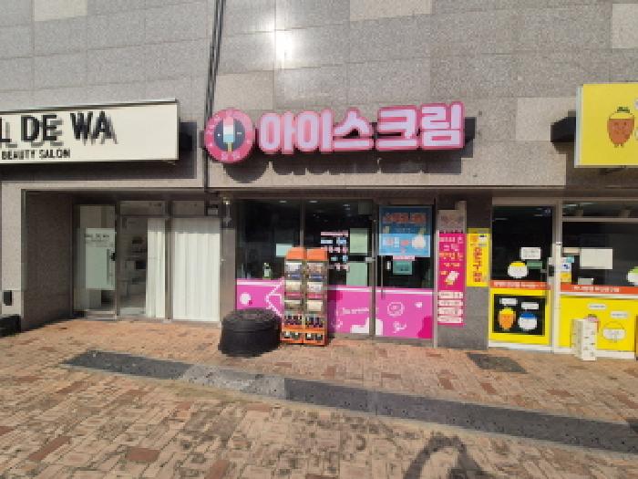 물건 사진 4