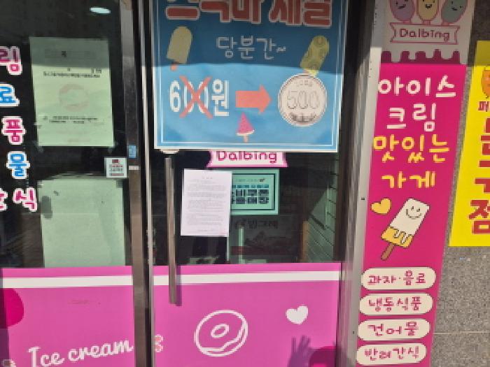 물건 사진 7
