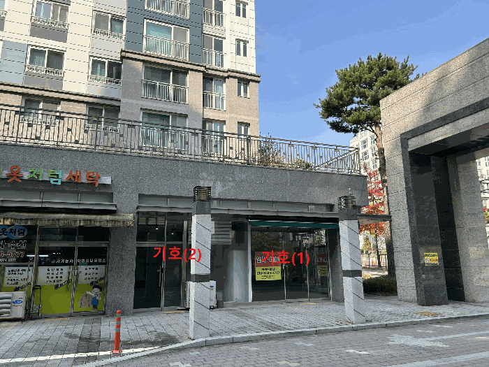 물건 사진 24