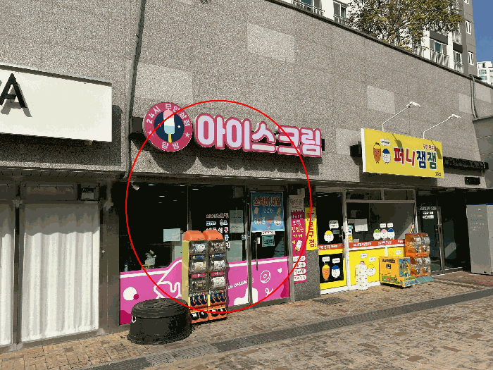 물건 사진 33