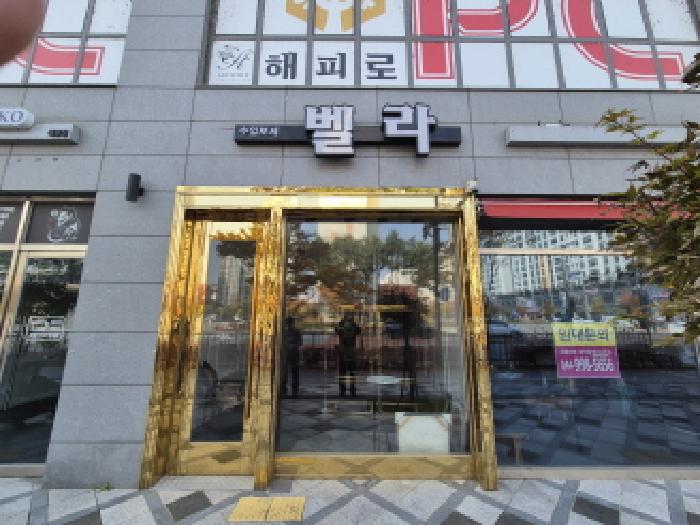 물건 사진 5