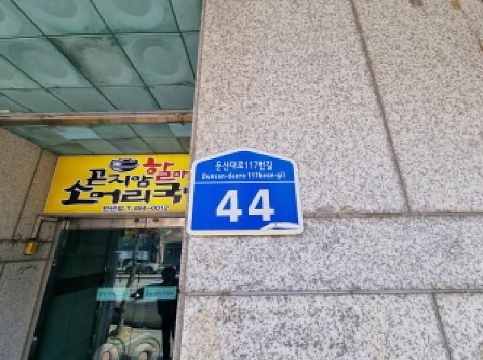 물건 사진 16